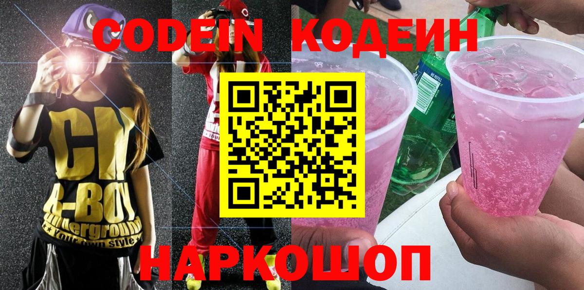Экстази  Меф  Вход с VPN  Бошки Шишки  Мефедрон   Белорецк  ГАШ 
