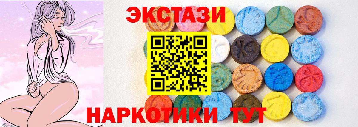 Экстази Punisher Белорецк