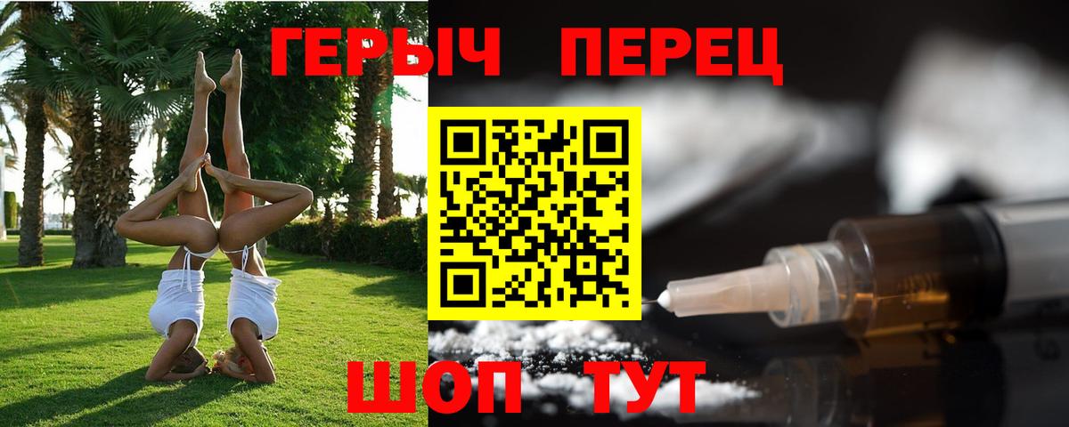 ГЕРОИН афганец  Вход с VPN  Белорецк 