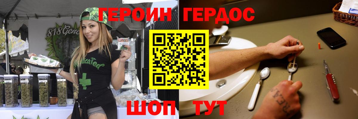 Марихуана Белорецк