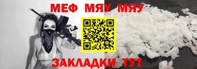 mdpv Рыбинск