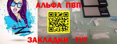 apvp Рузаевка