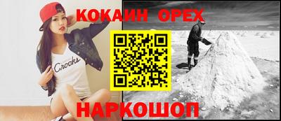 мефедрон мука Рязань