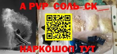 мефедрон мука Рязань