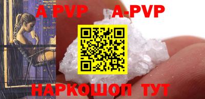 мефедрон мука Рязань