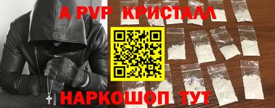 apvp Рузаевка