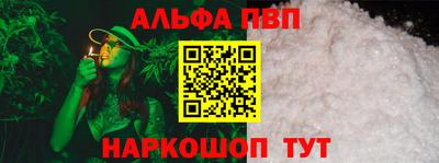 mdpv Рыбинск