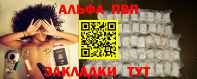 apvp Рузаевка