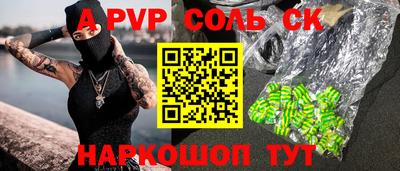 мефедрон мука Рязань