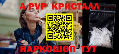 apvp Рузаевка