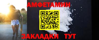 apvp Рузаевка