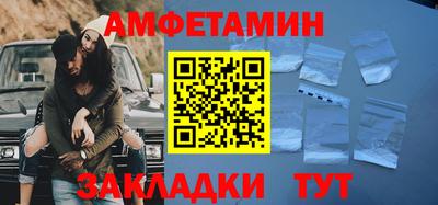 apvp Рузаевка