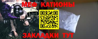 mdpv Рыбинск