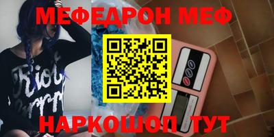 mdpv Рыбинск