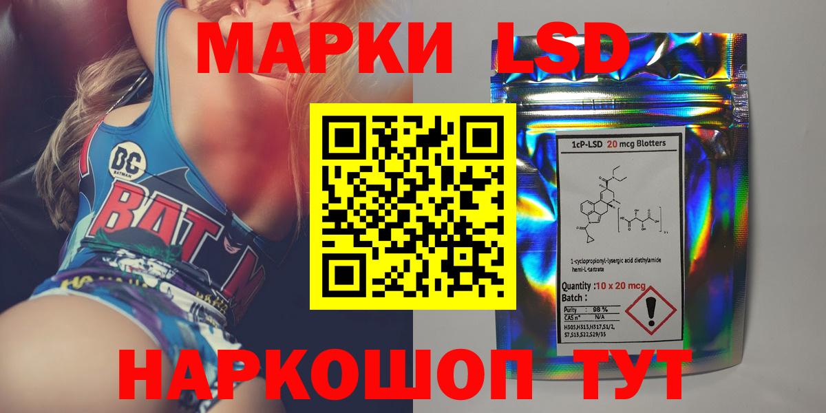 Белорецк  ЛСД экстази  Вход с VPN  ЛСД экстази ecstasy 