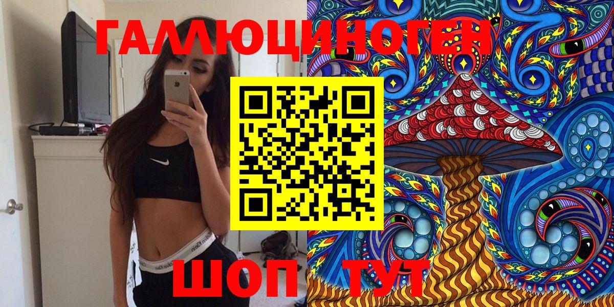 Псилоцибиновые грибы Psilocybine cubensis  Вход с VPN  Белорецк 